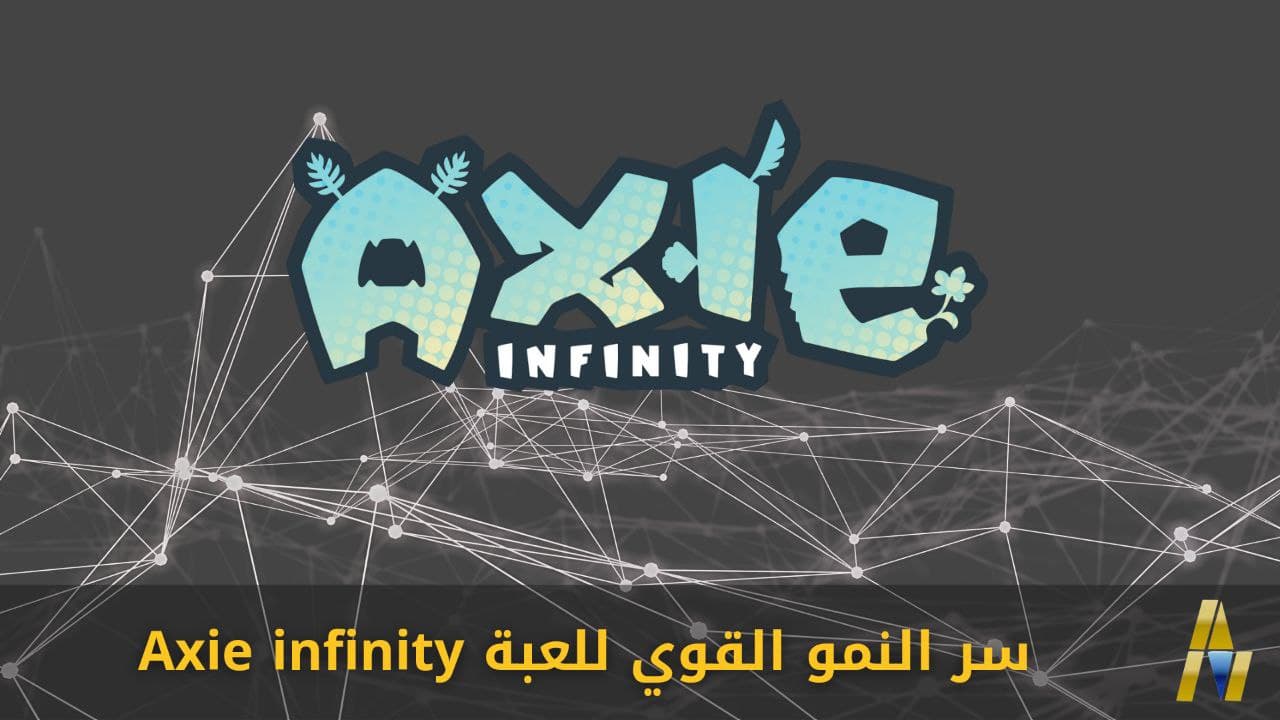 axie infinity game