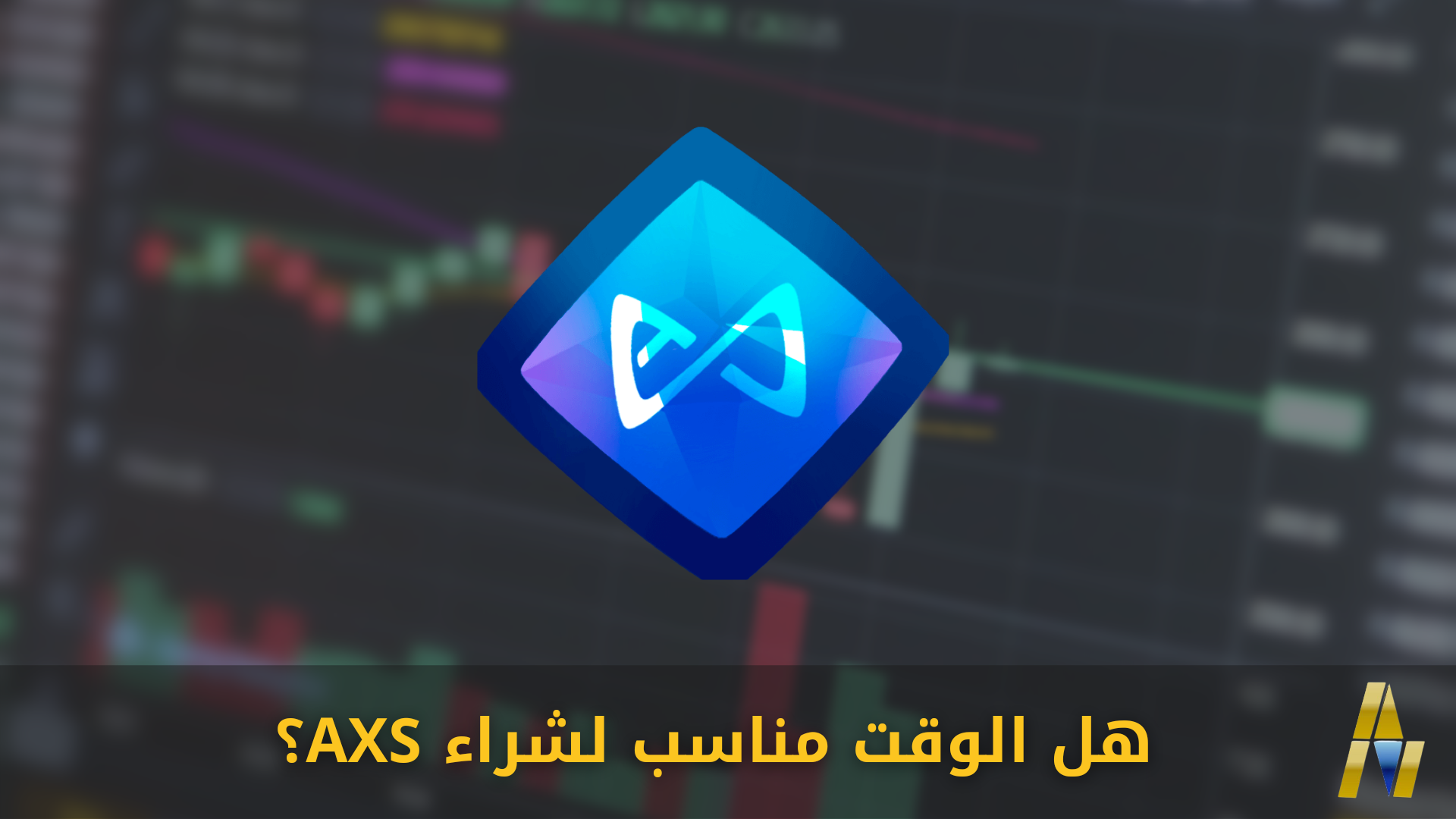 axie infinity price up by 35 27 time to buy axs coin