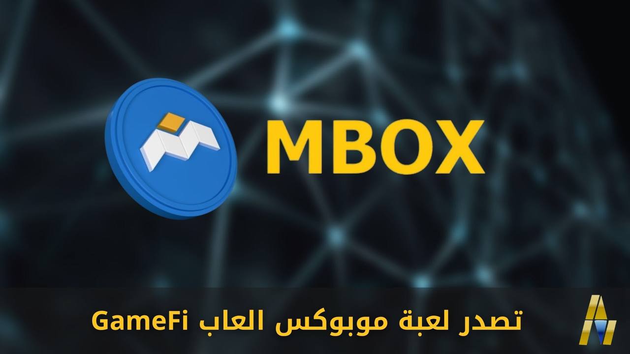 mobox moving to gamefi