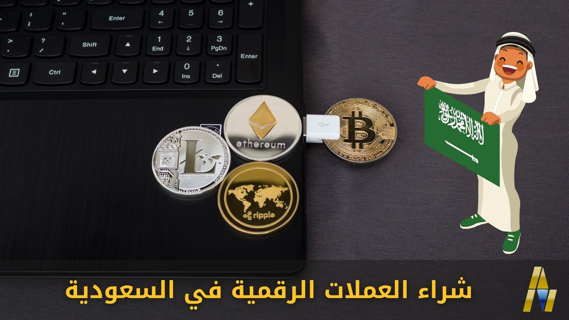 Buying Crypto in Saudi Arabia