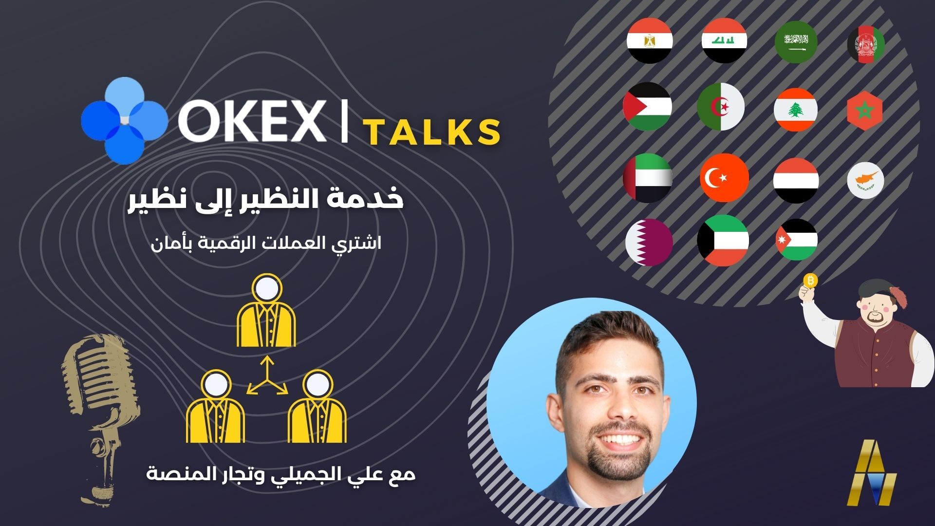 OKEx Talks Arabia P2P