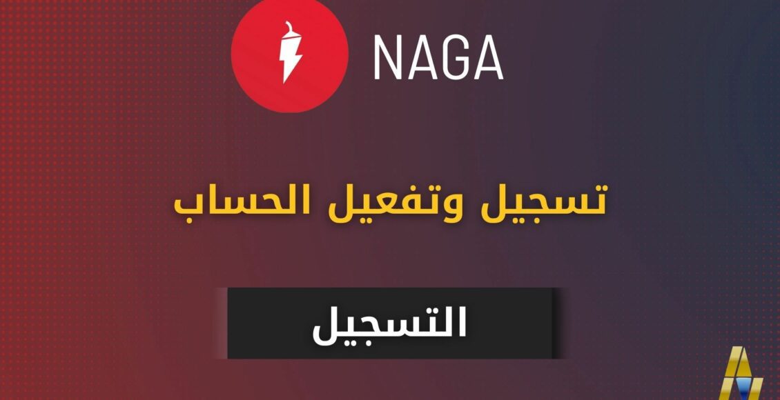 Register NAGA