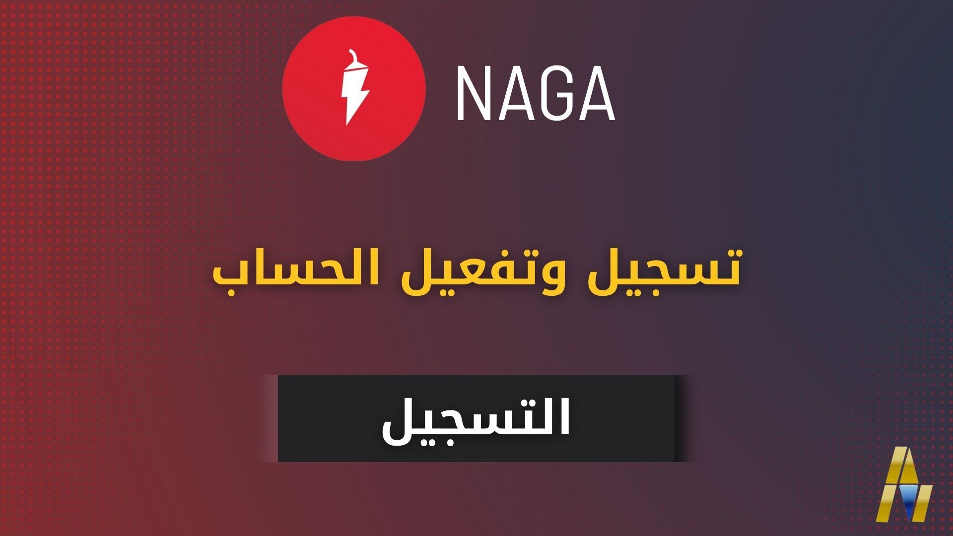 Register NAGA