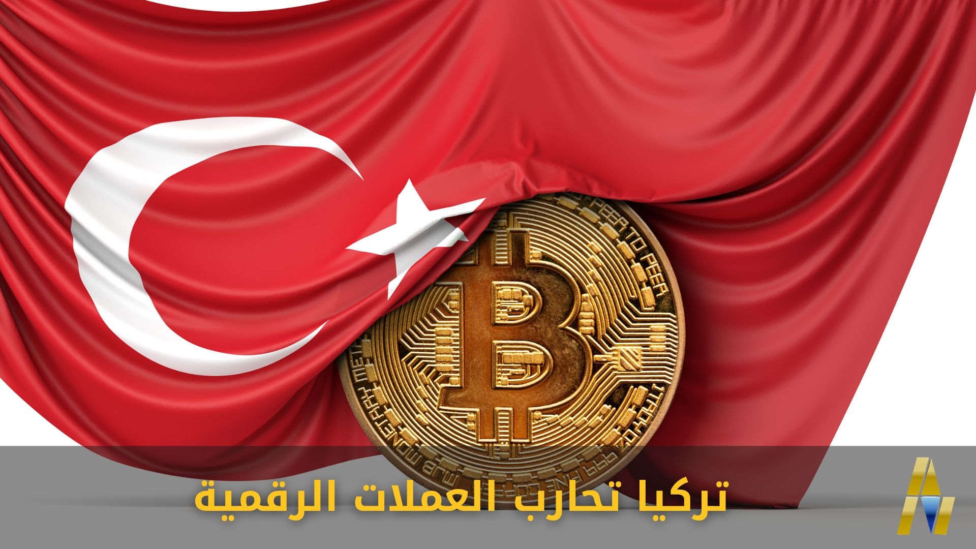Turkey and Crypto