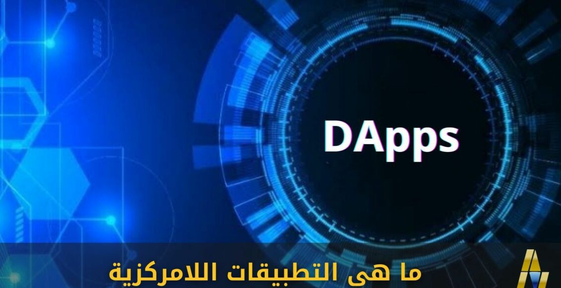 what is dapps
