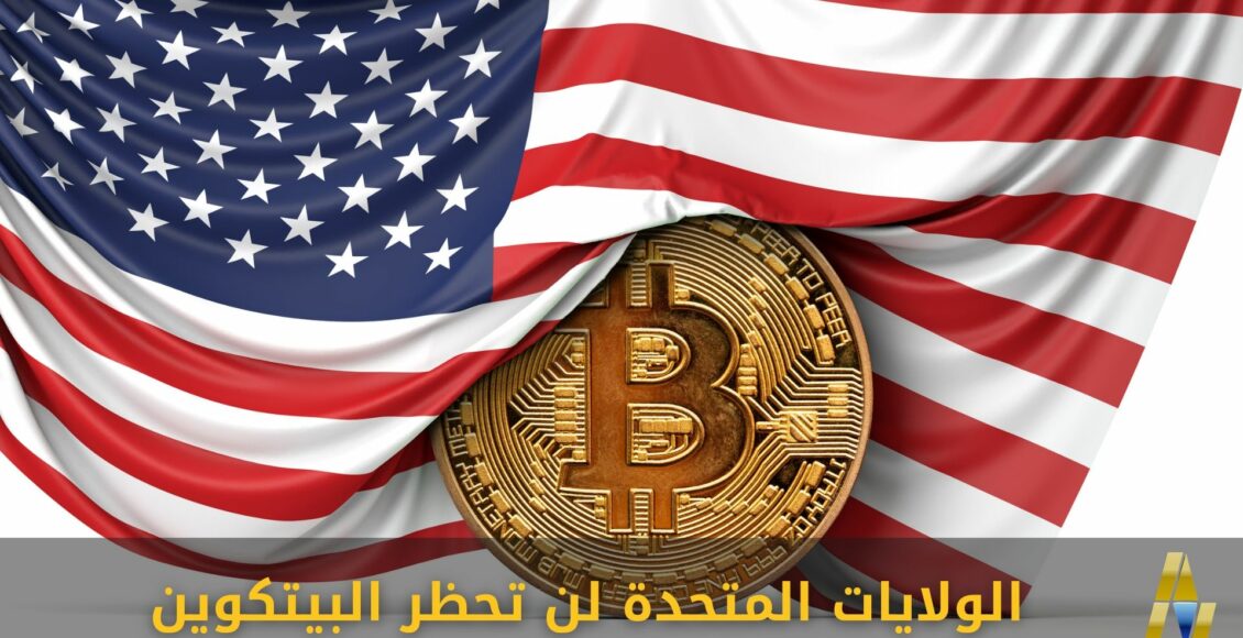 USA and BTC