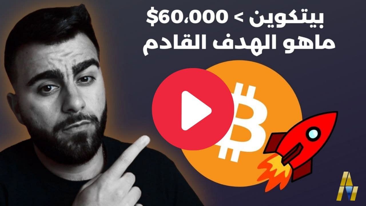 youtube reasons for rise of bitcoin