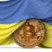 أوكرانيا توافق على قانون تنظيم العملات الرقمية 6 أوكرانيا توافق على قانون تنظيم العملات الرقمية