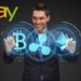 هل ستقوم eBay بدمج العملات الرقمية على منصتها ؟ 6 هل ستقوم eBay بدمج العملات الرقمية على منصتها ؟