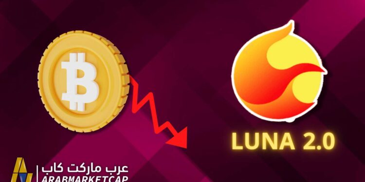 أخبار الأسبوع: البيتكوين يفقد هيمنته وتيرا تعلن عن عملتها الجديدة 1 أخبار الأسبوع: البيتكوين يفقد هيمنته وتيرا تعلن عن عملتها الجديدة