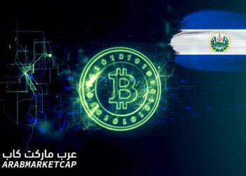 ارتفاع البيتكوين مع شراء السلفادور من جديد!
