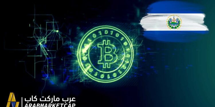 ارتفاع البيتكوين مع شراء السلفادور من جديد! 1 ارتفاع البيتكوين مع شراء السلفادور من جديد!
