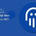 اوكتوبوس | Octopus OCT 6 أوكتوبوس | Octopus OCT
