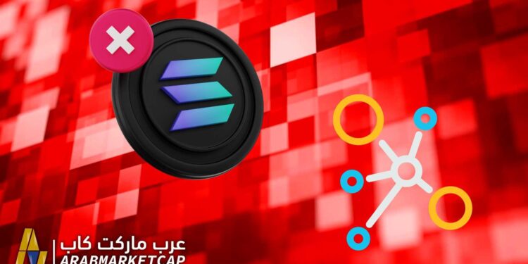 شبكة سولانا تتعرض للانقطاع من جديد! 1 شبكة سولانا تتعرض للانقطاع من جديد!