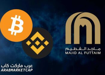 شركة ماجد الفطيم تقبل الدفع بالعملات الرقمية في دبي