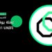 بروتوكول يونيفاي | Unifi UNIFI 6 arabmarketcap content amc