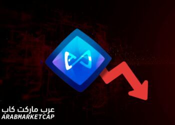 ما هو سبب استمرار انهيار أكسي انفينتي؟