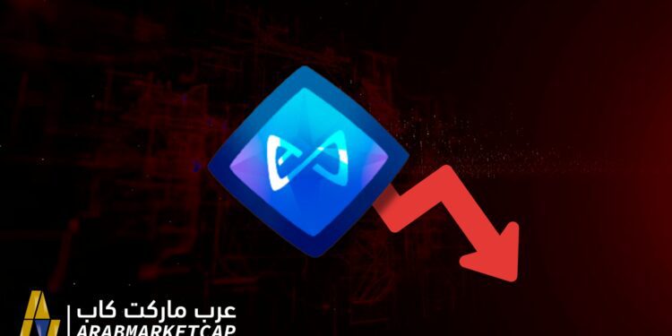 ما هو سبب استمرار انهيار أكسي انفينتي؟ 1 ما هو سبب استمرار انهيار أكسي انفينتي؟