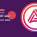 آكالا | Acala ACA