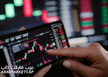 أفضل القطاعات التي يجب عليك الاستثمار بها في السوق الهبوطي