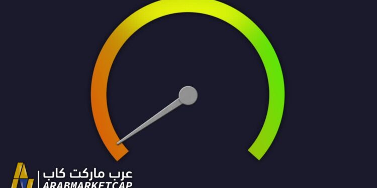 كل ما ترغب بمعرفته عن مؤشر الخوف والجشع 1 مؤشر الخوف والجشع