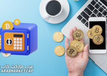 كل ما ترغب بمعرفته عن حسابات التوفير المعتمدة على الكريبتو
