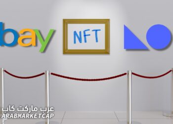 شركة Ebay تستحوذ على سوق Knownorigin للـ NFTs