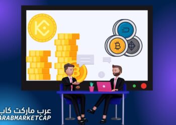 مقابلة حصرية مع منصة كو كوين (مترجم) | 100 مليون دولار كمنحات!