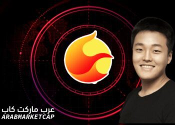 استمرار انهيار لونا مع تحويل حساب المؤسس إلى خاص