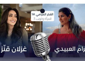 غزلان قنز amc