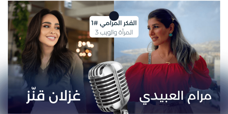 غزلان قنز amc