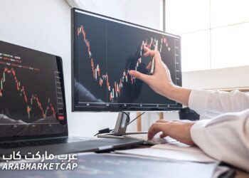 ????? ?????? arabmarketcap