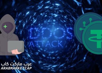 التيثر تواجه هجمات منع الخدمة (DDoS) وطلبات فدية للتوقف