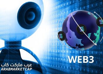 سولانا تطلق صندوق بقيمة 100 مليون دولار لمشاريع الويب 3