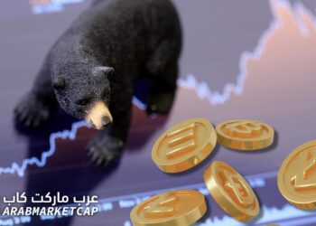 عملات رقمية يجب عليك متابعتها في سوق الكريبتو الهبوطي