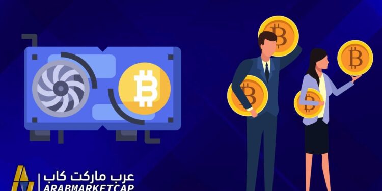 معدنين البيتكوين يبيعون ممتلكاتهم 1 معدنين البيتكوين يبيعون ممتلكاتهم