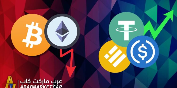 ارتفاع العملات المستقرة مع انخفاض هيمنة البيتكوين والايثيريوم 1 مع انخفاض هيمنة البيتكوين والايثيريوم يرتفع سوق العملات المستقرة