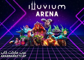تحديثات ايلوفيوم الجديدة: طور اللعب Arena