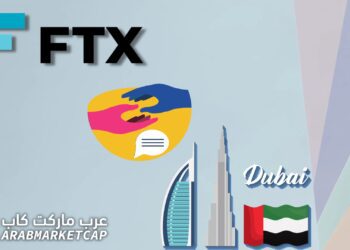 دبي تعطي موافقة التشغيل الكامل لمنصة FTX
