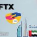 دبي تعطي موافقة التشغيل الكامل لمنصة FTX
