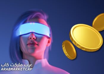 ثلاث عملات رقمية ستنفجر في عام 2022