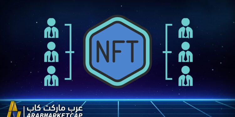 قواعد لبناء مجتمعات الـ NFT 1 قواعد لبناء مجتمعات الـ NFT