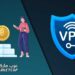 أفضل خمس برامج VPN