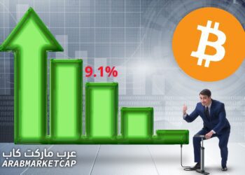تقلب البيتكوين مع إعلان ارتفاع التضخم في الولايات المتحدة إلى 9.1%
