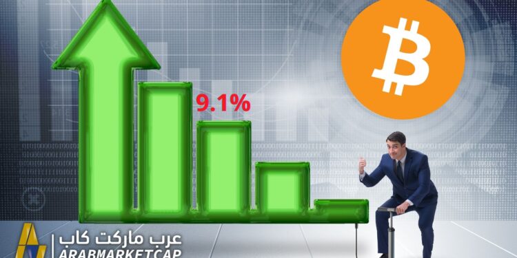 تقلب البيتكوين مع إعلان ارتفاع التضخم في الولايات المتحدة إلى 9.1% 1 تقلب البيتكوين مع إعلان ارتفاع التضخم في الولايات المتحدة إلى 9.1%