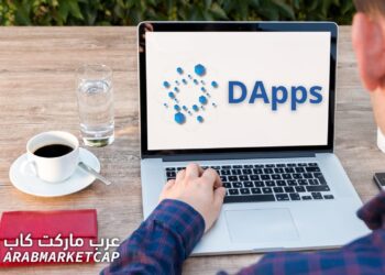 أفضل التطبيقات اللامركزية لعام 2022