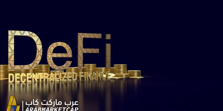 DeFi arabmarketcap pic