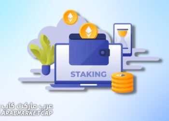 ETH Staking arabmarketting