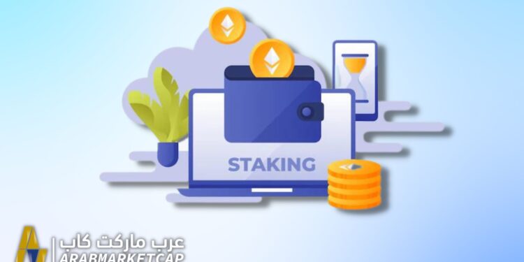 ETH Staking arabmarketting