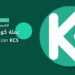 كوكوين | KuCoin KCS